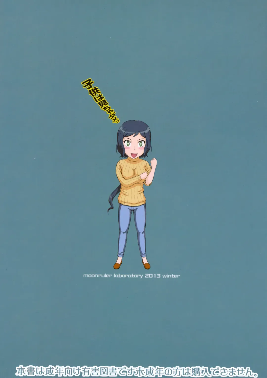 [Tsukino Jyogi] Rinko Ikimasu!! Fhentai - Page 2