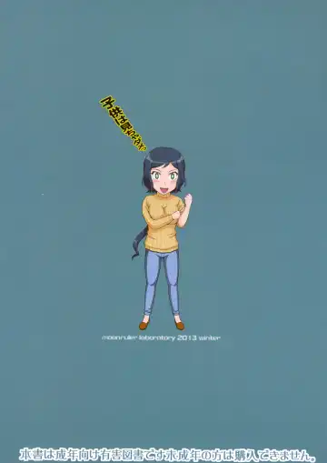 [Tsukino Jyogi] Rinko Ikimasu!! Fhentai - Page 2