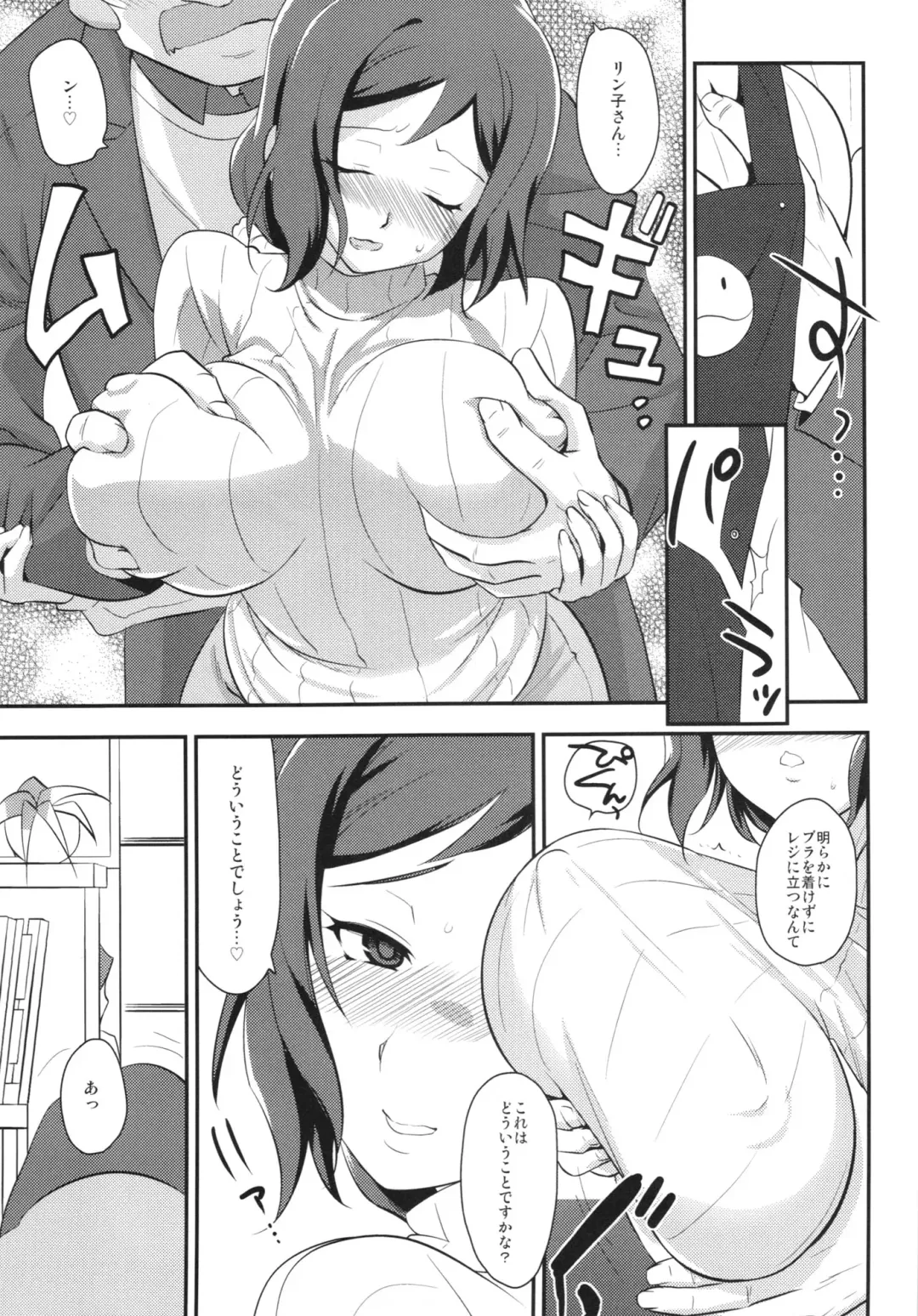 [Tachikawa Negoro] NettoRinko Fhentai - Page 7