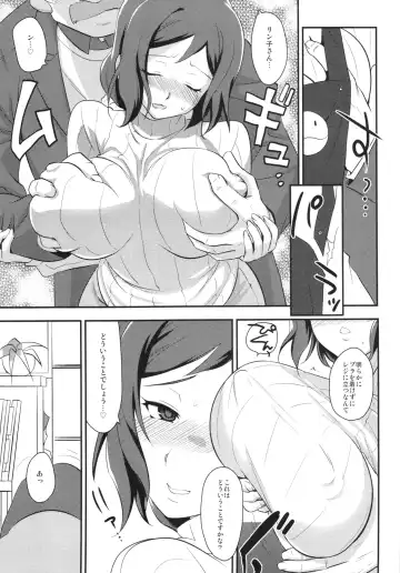 [Tachikawa Negoro] NettoRinko Fhentai - Page 7