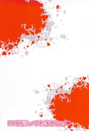 [Karaage Muchio] 100-kai Itte mo Yurusanai Fhentai - Page 2