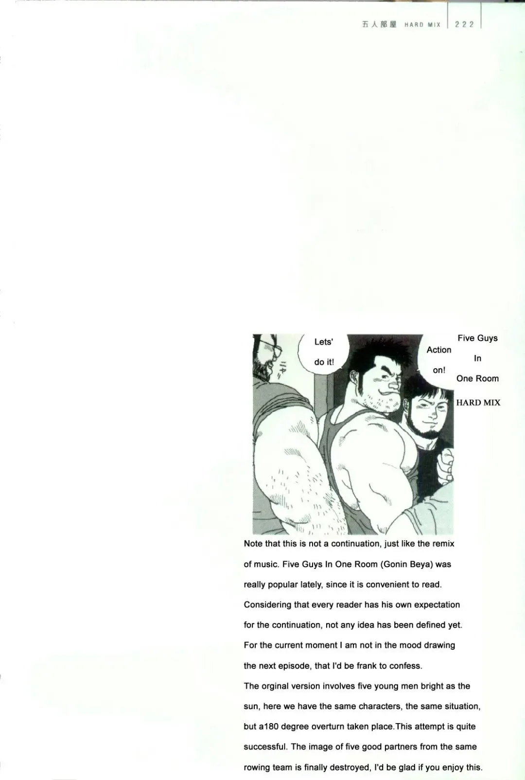 [Jiraiya] Gonin Heya HARD MIX | Five Person Room: HARD MIX Fhentai - Page 1