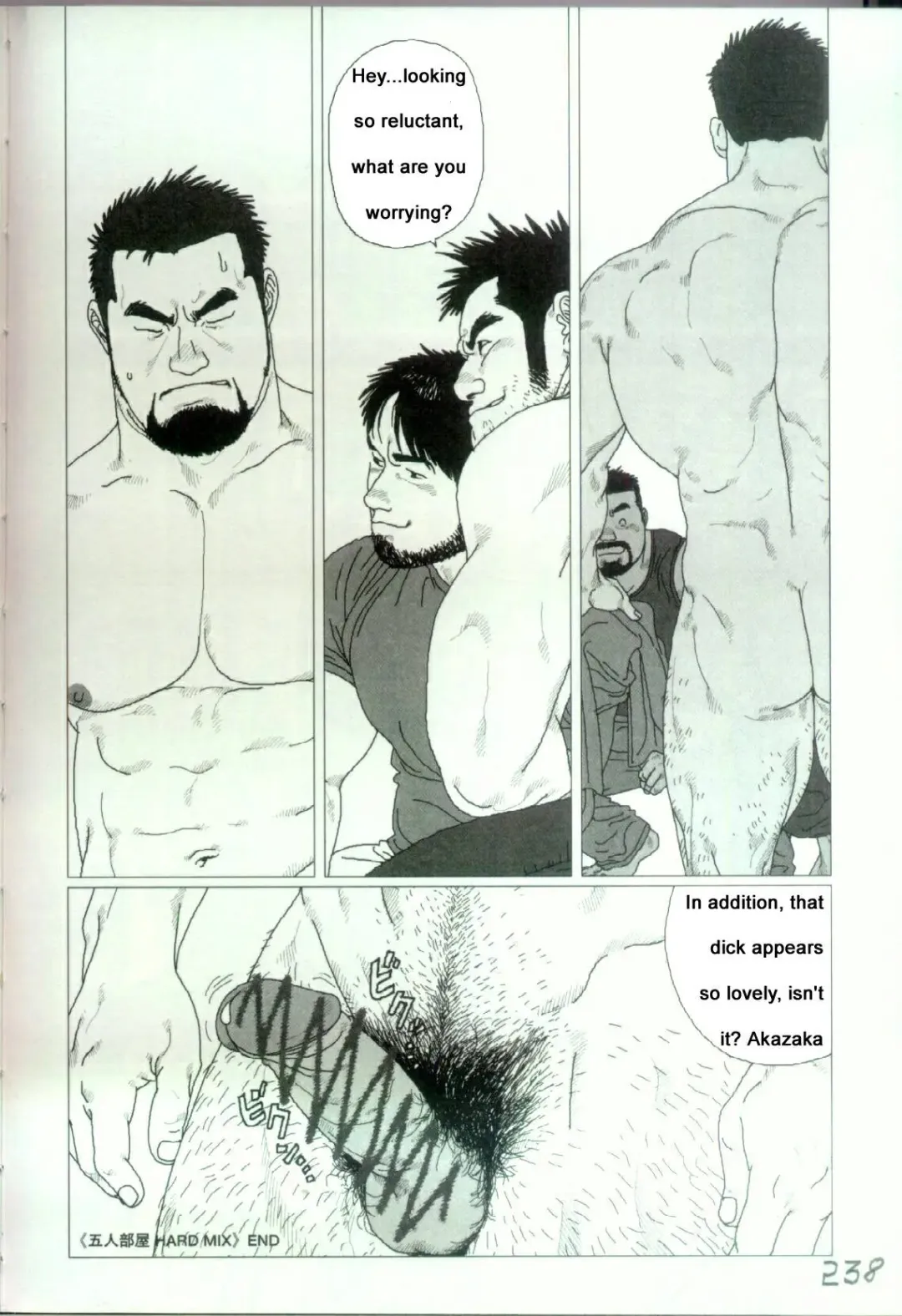 [Jiraiya] Gonin Heya HARD MIX | Five Person Room: HARD MIX Fhentai - Page 16