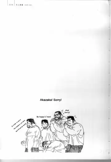 [Jiraiya] Gonin Heya HARD MIX | Five Person Room: HARD MIX Fhentai - Page 17