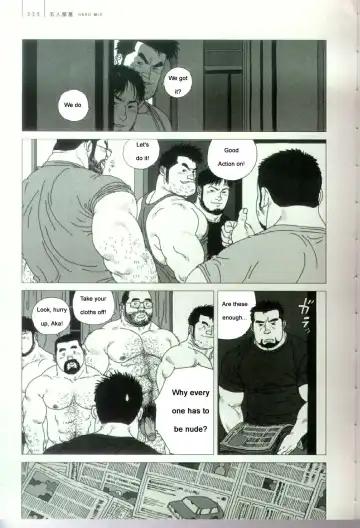 [Jiraiya] Gonin Heya HARD MIX | Five Person Room: HARD MIX Fhentai - Page 4