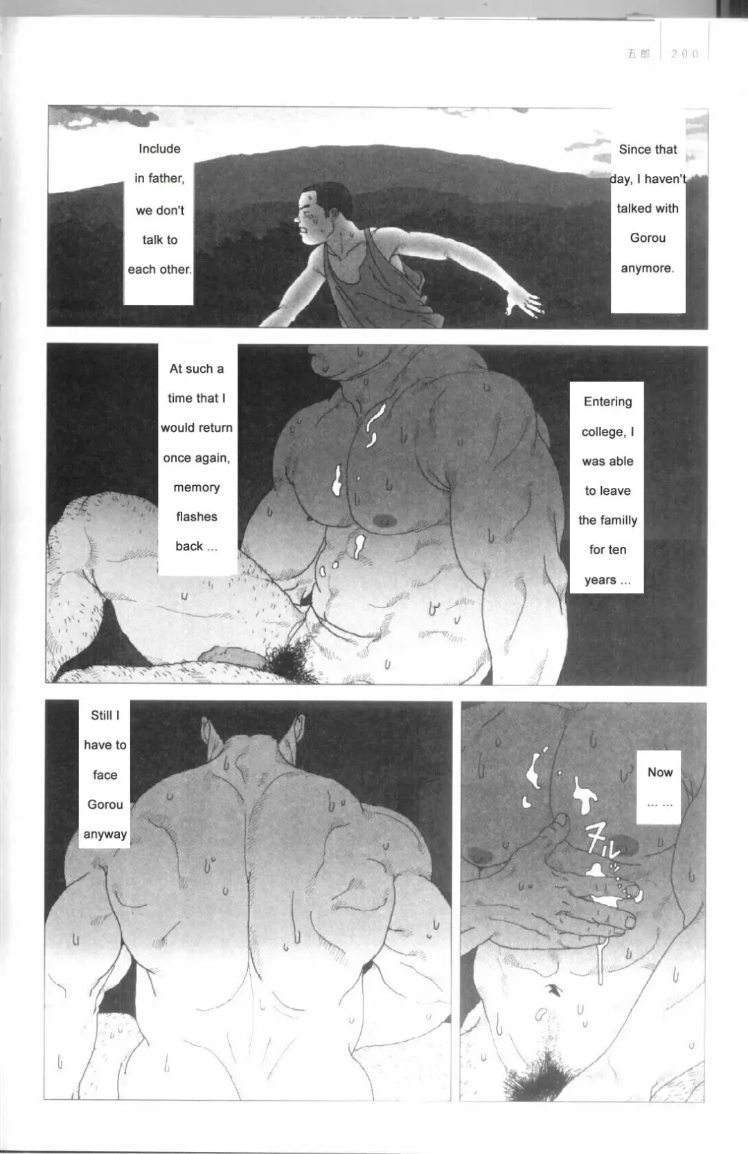 [Jiraiya] Gorou Fhentai - Page 14