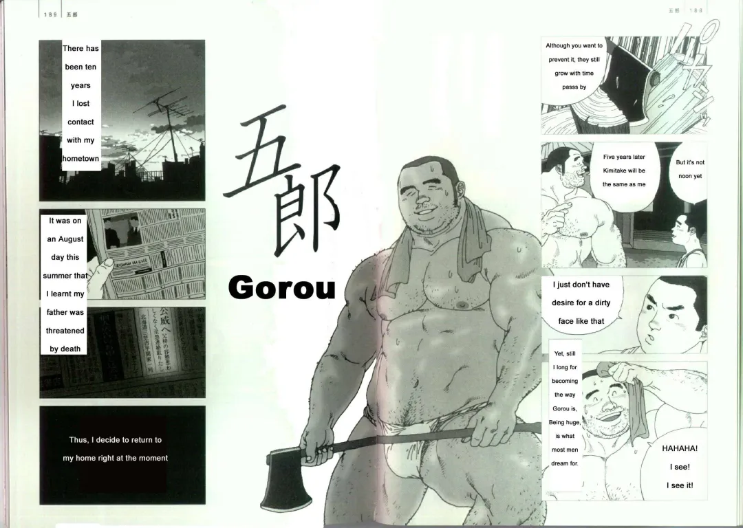 [Jiraiya] Gorou Fhentai - Page 3
