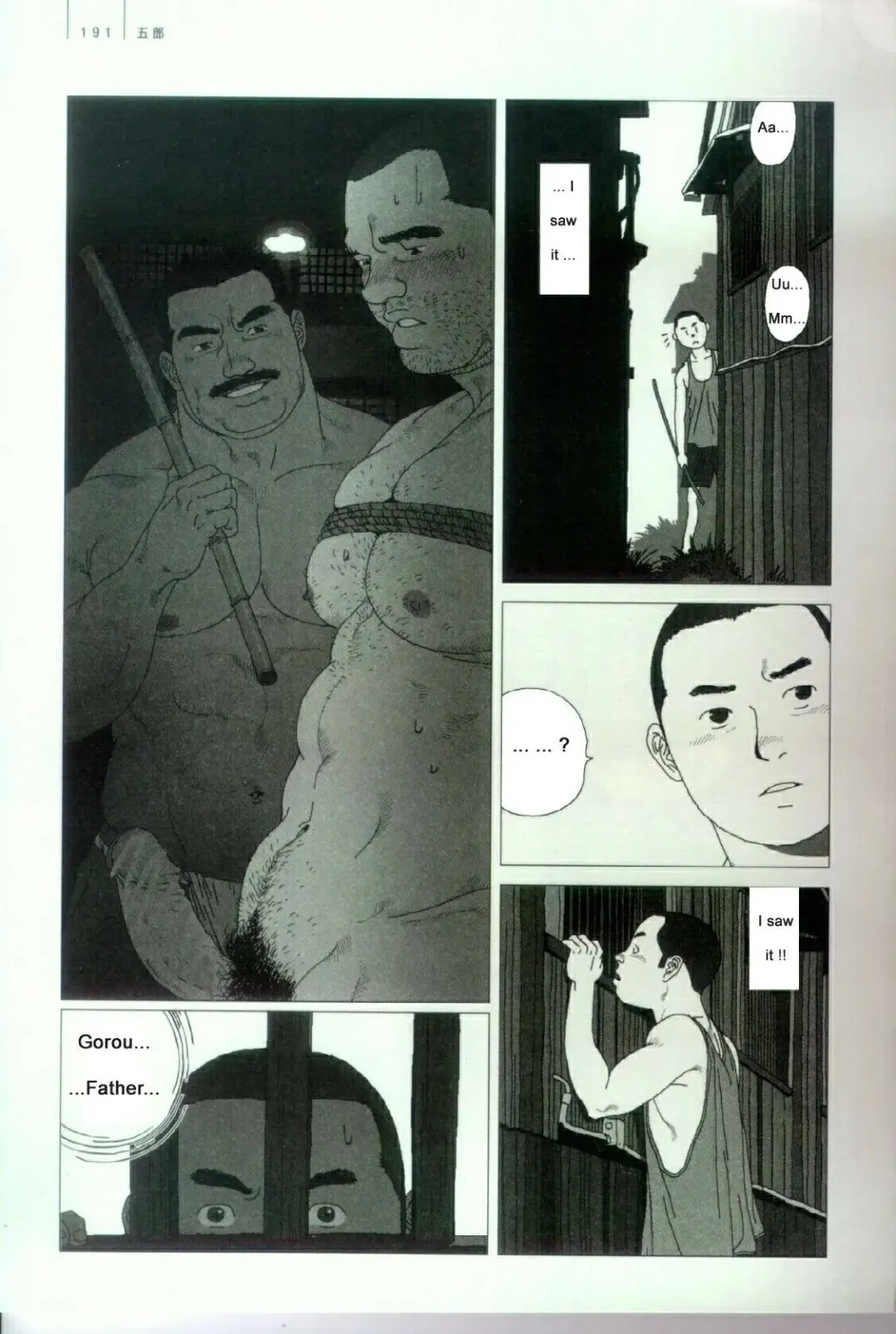 [Jiraiya] Gorou Fhentai - Page 5