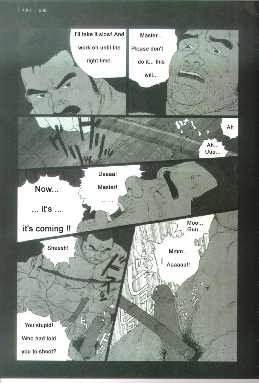 [Jiraiya] Gorou Fhentai - Page 7