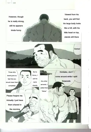 [Jiraiya] Gorou Fhentai - Page 2