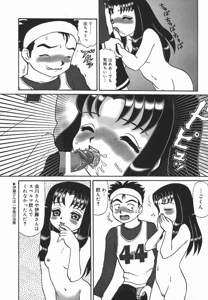 [Makita Aoi] ~RE IN~ Fhentai - Page 64