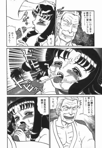 [Makita Aoi] ~RE IN~ Fhentai - Page 110