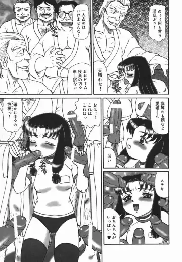 [Makita Aoi] ~RE IN~ Fhentai - Page 111