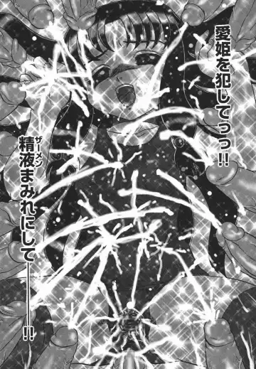 [Makita Aoi] ~RE IN~ Fhentai - Page 129