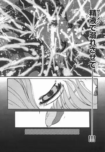 [Makita Aoi] ~RE IN~ Fhentai - Page 130