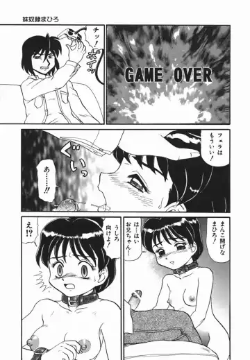 [Makita Aoi] ~RE IN~ Fhentai - Page 137