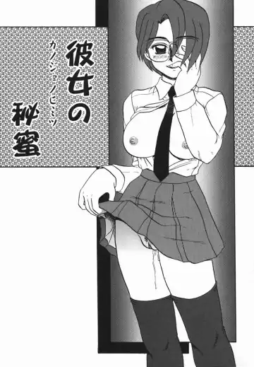 [Makita Aoi] ~RE IN~ Fhentai - Page 151