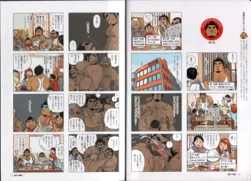 [Jiraiya] The gengorou kimura family Fhentai - Page 2