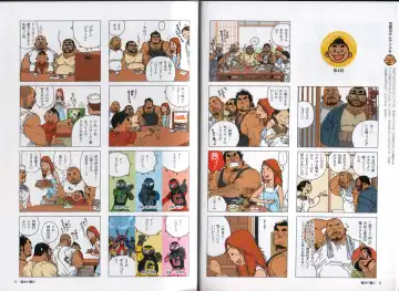 [Jiraiya] The gengorou kimura family Fhentai - Page 5