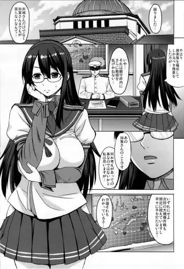 [Kokuryuugan] Yodomu Ooyodo Fhentai - Page 2