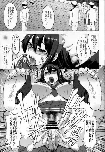 [Kokuryuugan] Yodomu Ooyodo Fhentai - Page 22