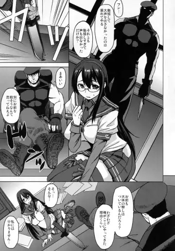 [Kokuryuugan] Yodomu Ooyodo Fhentai - Page 6