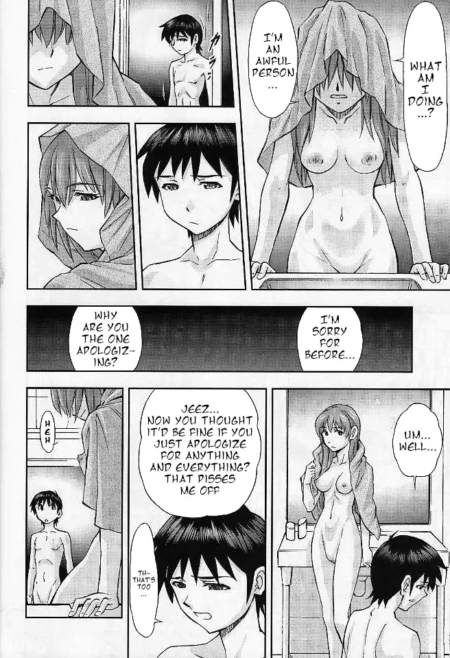 [Kura Oh] Boku no Asuka to Rei "Kyoudou Seikatsu" Fhentai - Page 20