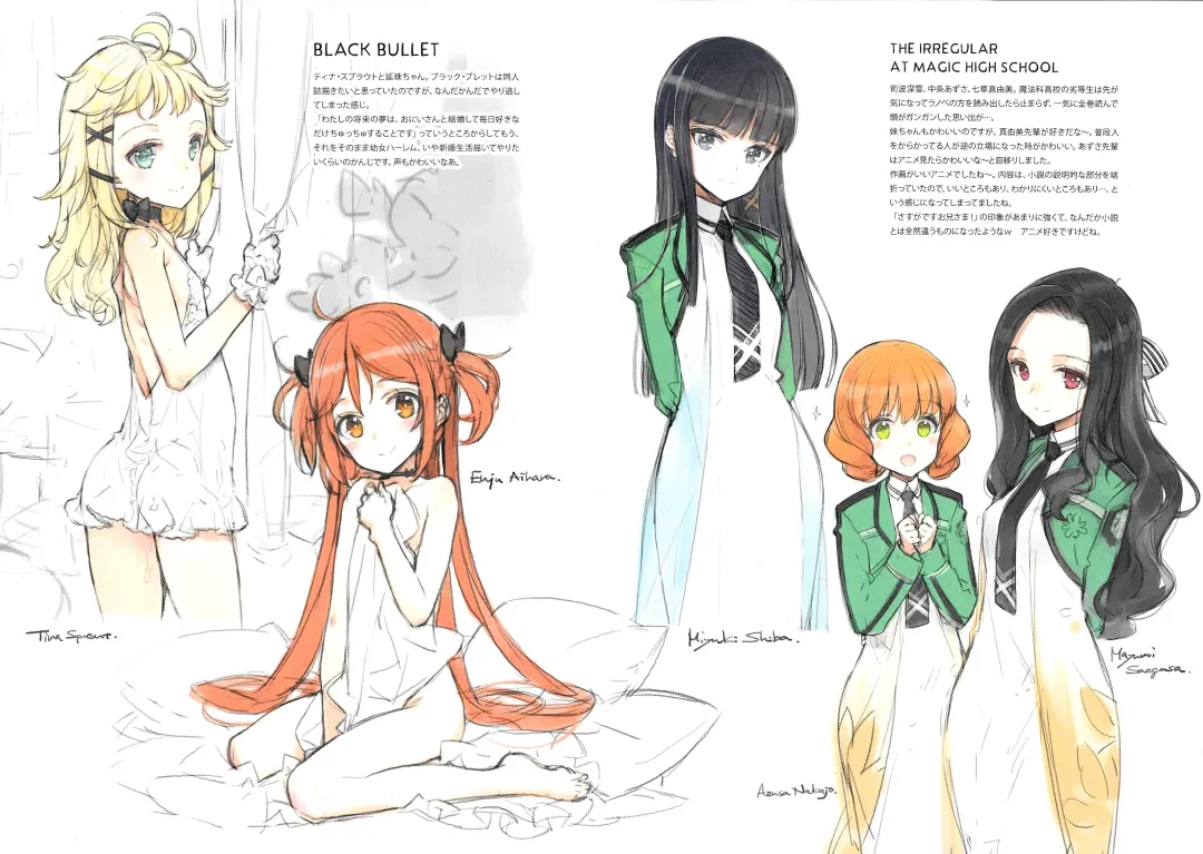 [Oyari Ashito] THE PLEASURES OF PRINCESSES Fhentai - Page 32