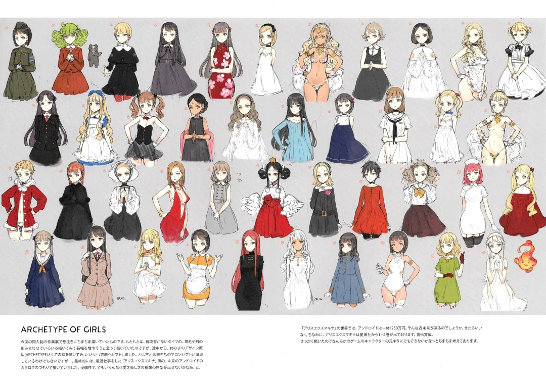 [Oyari Ashito] THE PLEASURES OF PRINCESSES Fhentai - Page 33