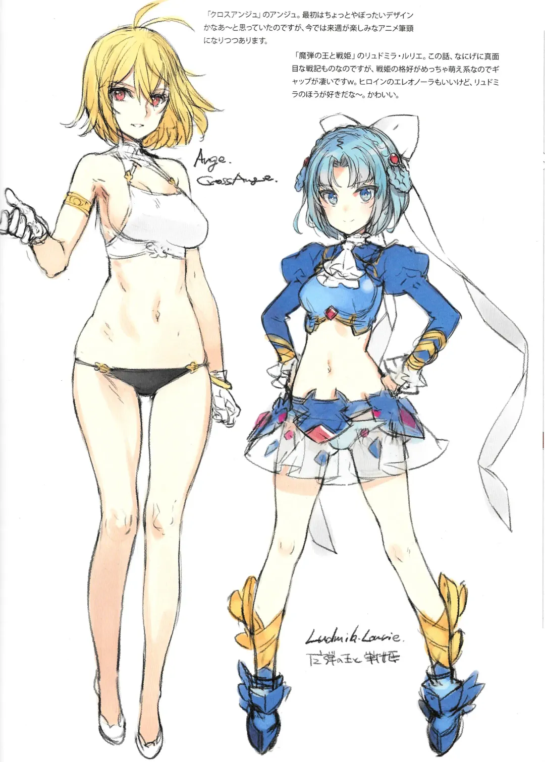 [Oyari Ashito] THE PLEASURES OF PRINCESSES Fhentai - Page 34