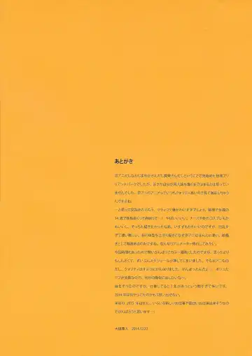 [Oyari Ashito] THE PLEASURES OF PRINCESSES Fhentai - Page 28