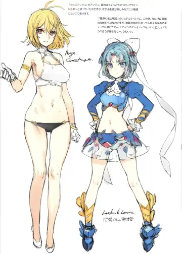 [Oyari Ashito] THE PLEASURES OF PRINCESSES Fhentai - Page 34