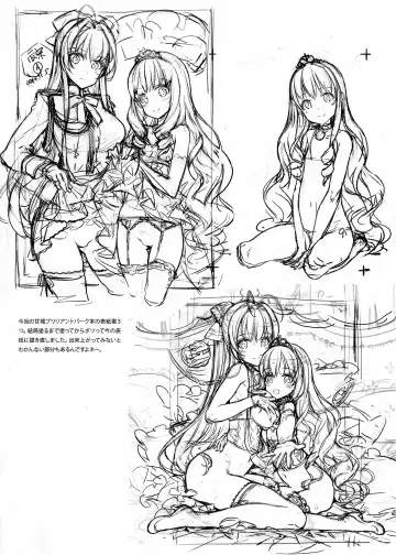 [Oyari Ashito] THE PLEASURES OF PRINCESSES Fhentai - Page 35