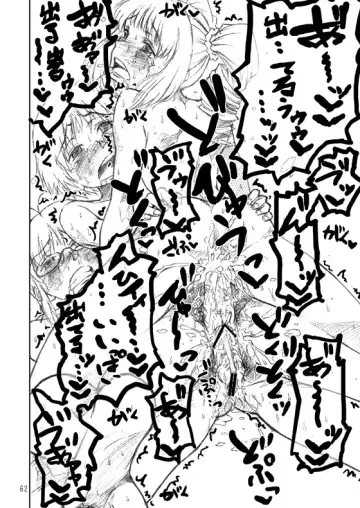 [Arimura Yuu] Naraku no Idolmaster Kanzenban Fhentai - Page 62