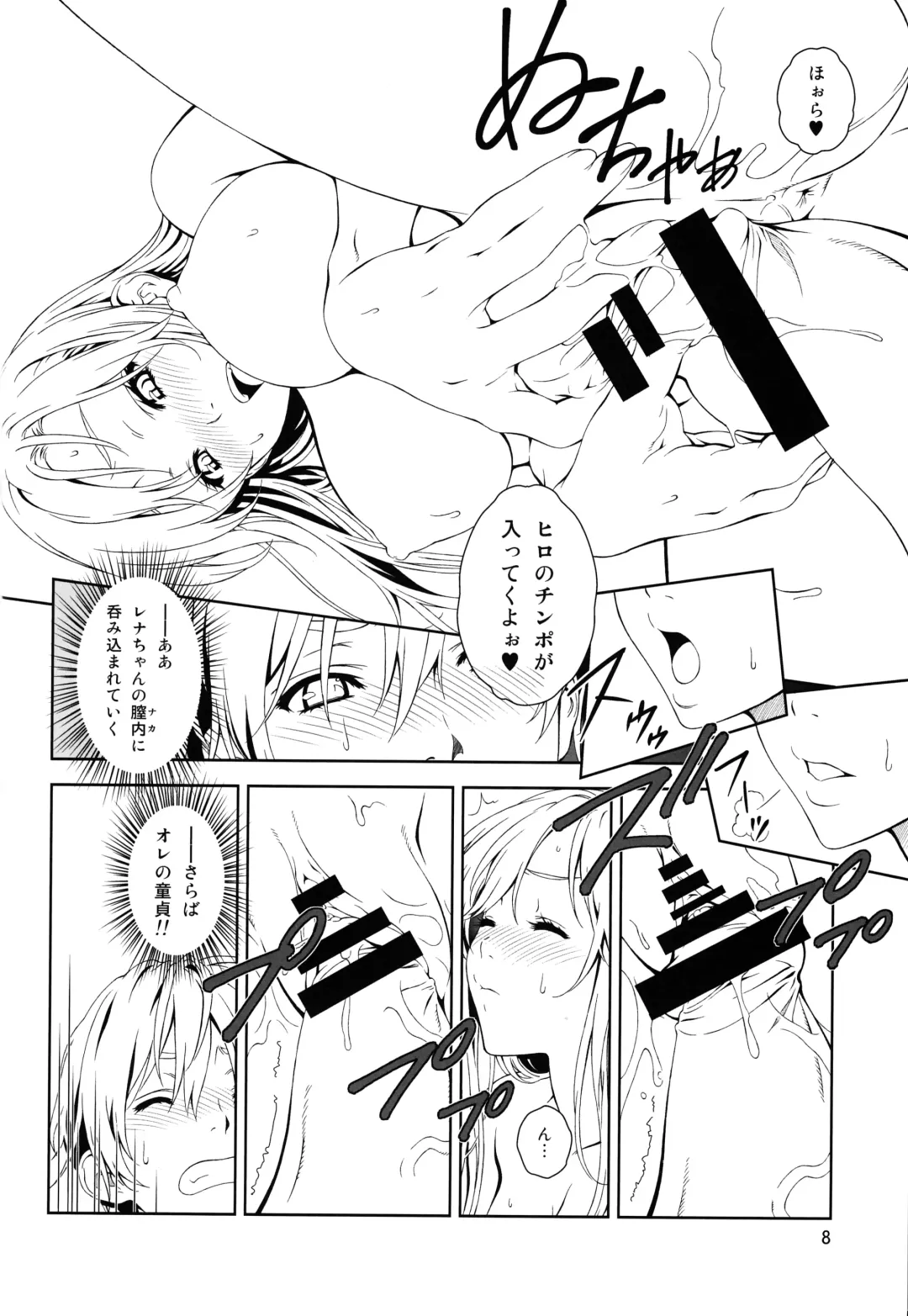 [Mizutani Tooru] Floriography ~Rose~ Fhentai - Page 7