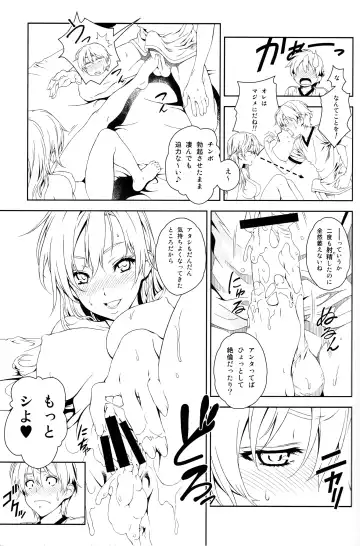 [Mizutani Tooru] Floriography ~Rose~ Fhentai - Page 20