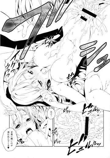 [Mizutani Tooru] Floriography ~Rose~ Fhentai - Page 24