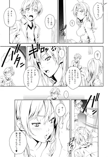 [Mizutani Tooru] Floriography ~Rose~ Fhentai - Page 26