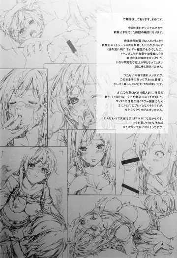 [Mizutani Tooru] Floriography ~Rose~ Fhentai - Page 3