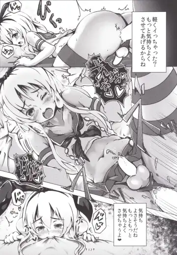 [Kashipam - Mesousan] Cosplay Shounen Shimakaze-kun Fhentai - Page 11