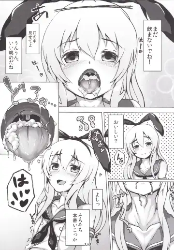 [Kashipam - Mesousan] Cosplay Shounen Shimakaze-kun Fhentai - Page 8