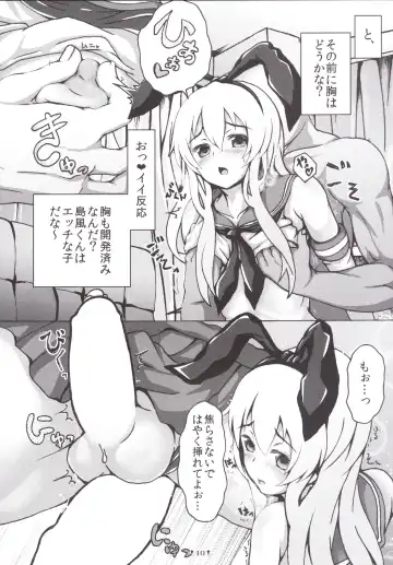 [Kashipam - Mesousan] Cosplay Shounen Shimakaze-kun Fhentai - Page 9