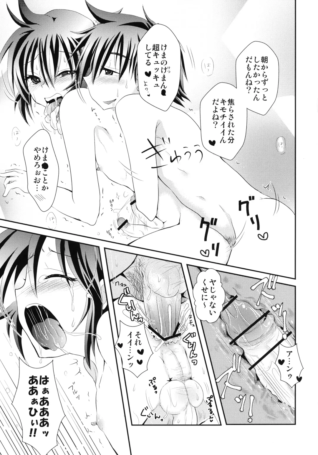 [691] 44K MAX Yon ~Maid Fuku nochi Hadaka Apron Tokoro ni Yori Nama Cream no Dan~ Fhentai - Page 21