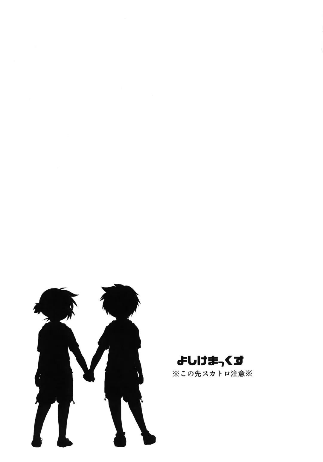 [691] 44K MAX Yon ~Maid Fuku nochi Hadaka Apron Tokoro ni Yori Nama Cream no Dan~ Fhentai - Page 27