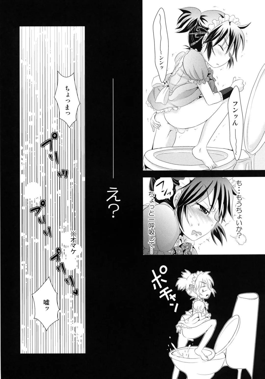 [691] 44K MAX Yon ~Maid Fuku nochi Hadaka Apron Tokoro ni Yori Nama Cream no Dan~ Fhentai - Page 30