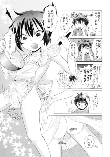 [691] 44K MAX Yon ~Maid Fuku nochi Hadaka Apron Tokoro ni Yori Nama Cream no Dan~ Fhentai - Page 11