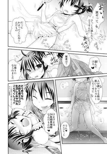 [691] 44K MAX Yon ~Maid Fuku nochi Hadaka Apron Tokoro ni Yori Nama Cream no Dan~ Fhentai - Page 12