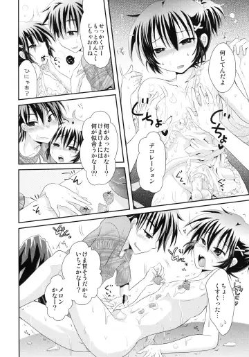 [691] 44K MAX Yon ~Maid Fuku nochi Hadaka Apron Tokoro ni Yori Nama Cream no Dan~ Fhentai - Page 14