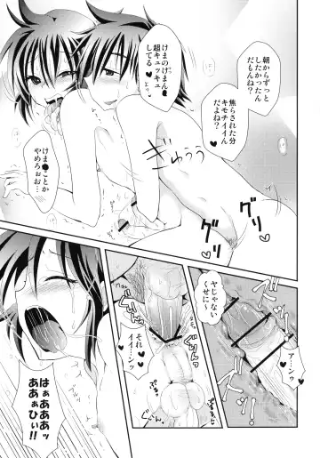 [691] 44K MAX Yon ~Maid Fuku nochi Hadaka Apron Tokoro ni Yori Nama Cream no Dan~ Fhentai - Page 21