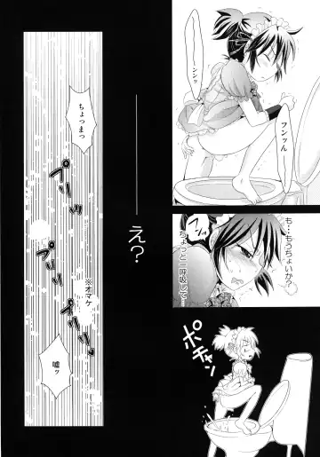 [691] 44K MAX Yon ~Maid Fuku nochi Hadaka Apron Tokoro ni Yori Nama Cream no Dan~ Fhentai - Page 30